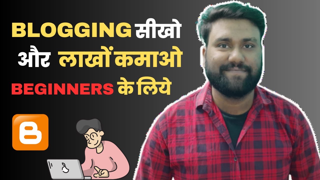 Blogger Tutorial  for Beginners || Complete Guide