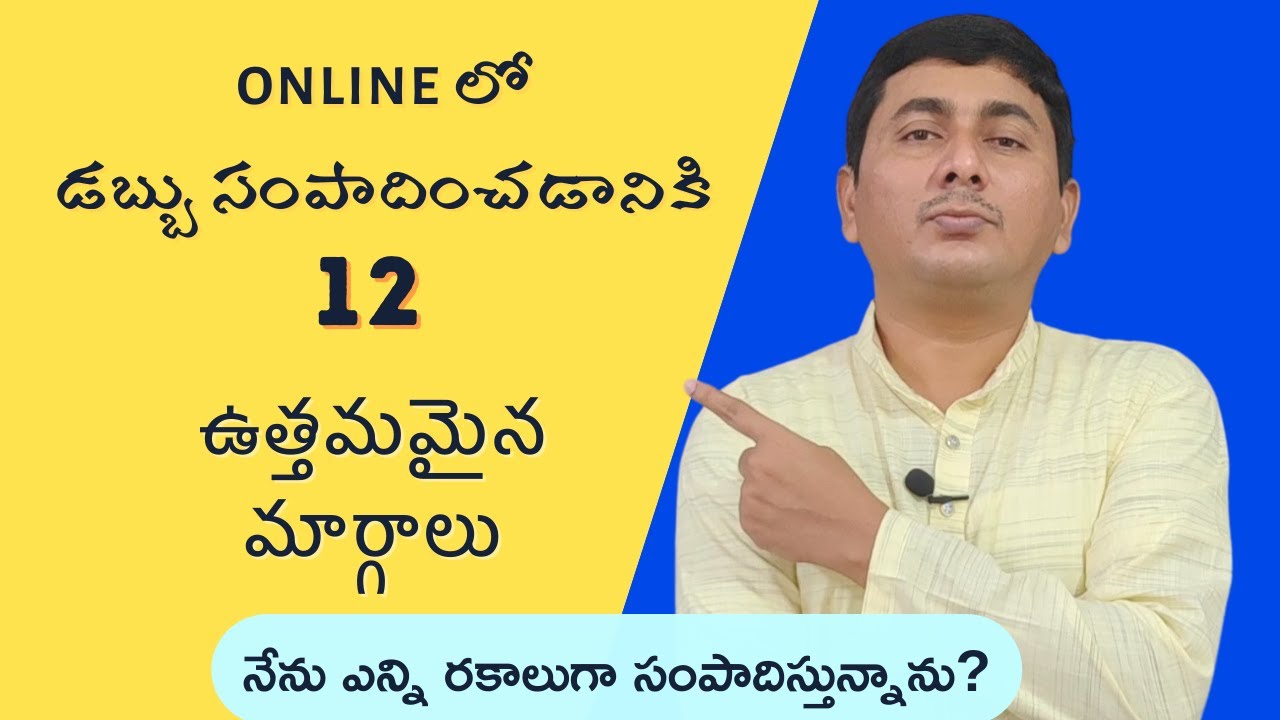How To Make Money Online 2023 | Affiliate Marketing