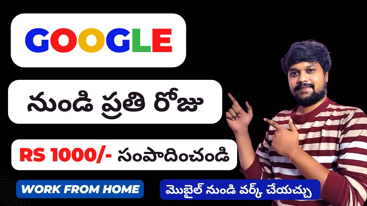 Earn money online from Google | work from home jobs in telugu 2023 | Part time jobs in telugu 2023