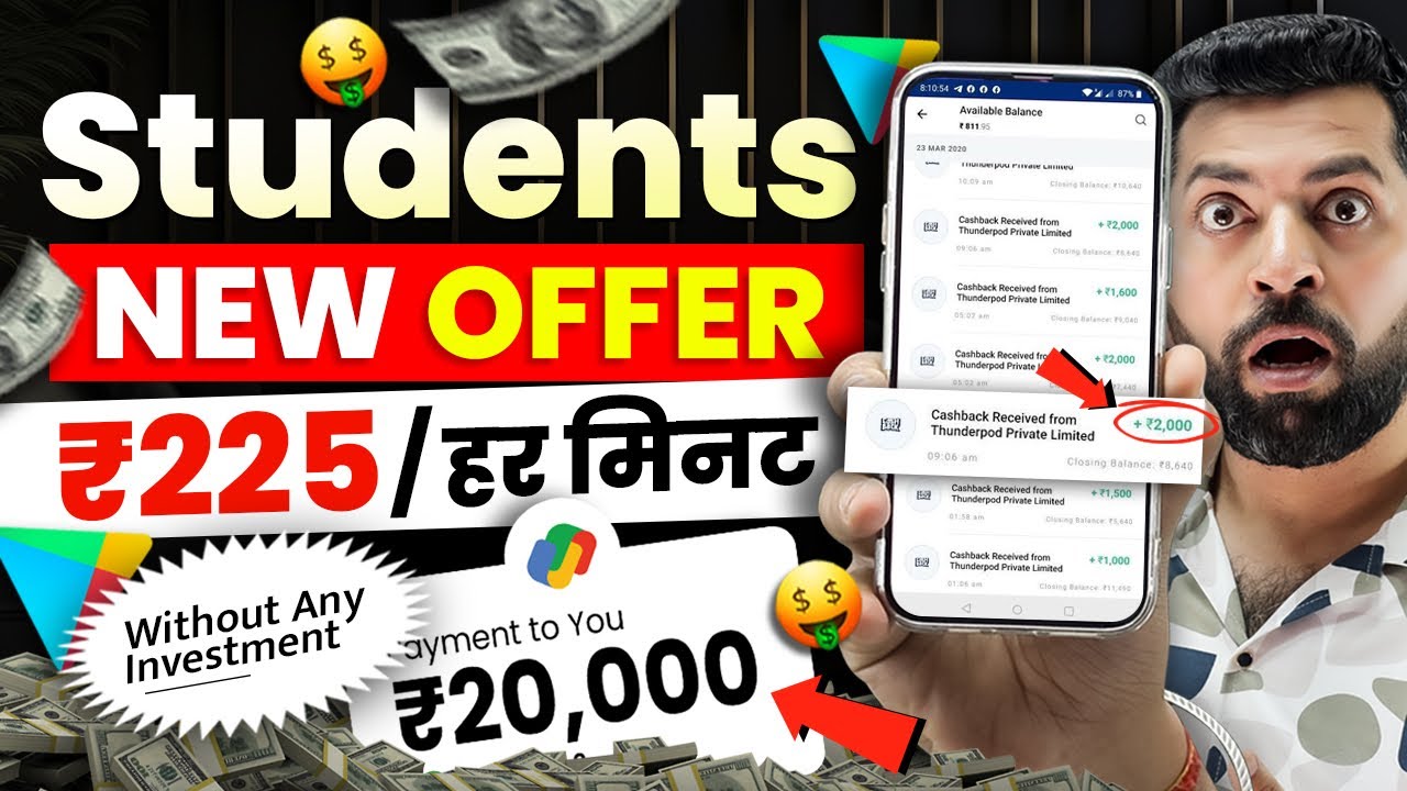 Online Earning App Without Investment | Best Earning App 2024 | Money Earning App | Earning App 2024