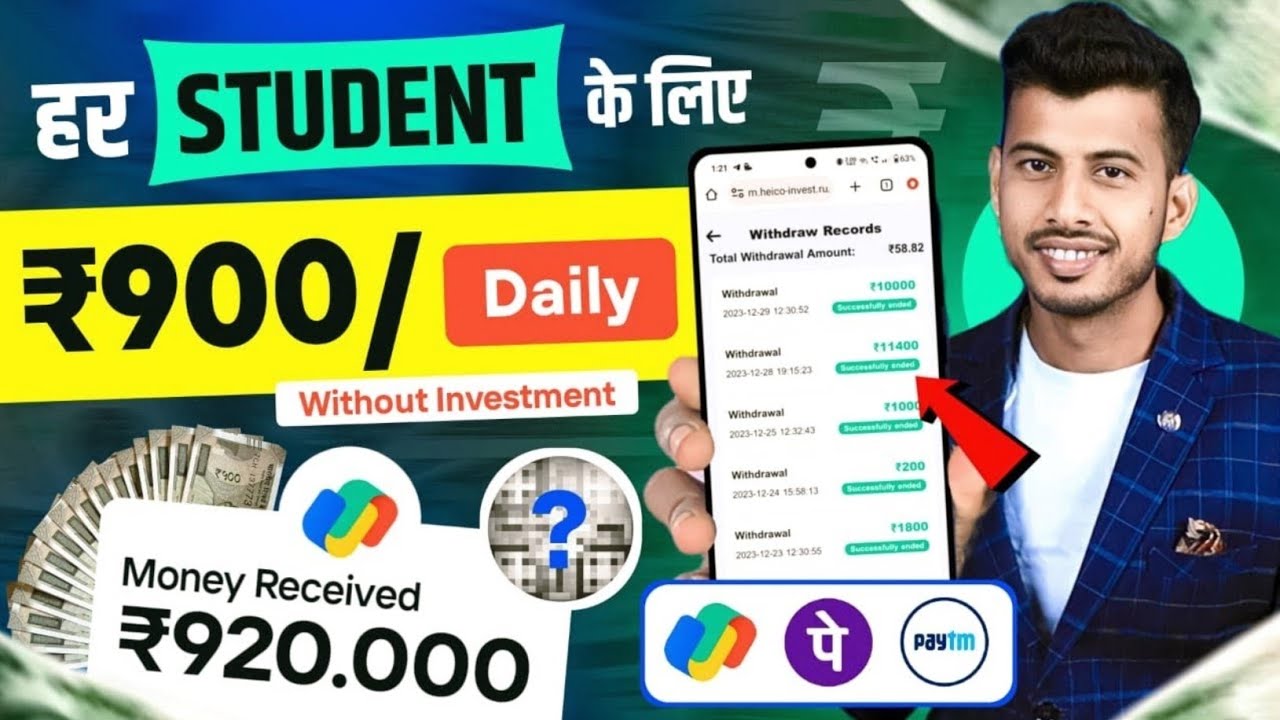 Online Paise Kaise Kamaye | Online Earning | Best Earning App without Investment | New Earning App
