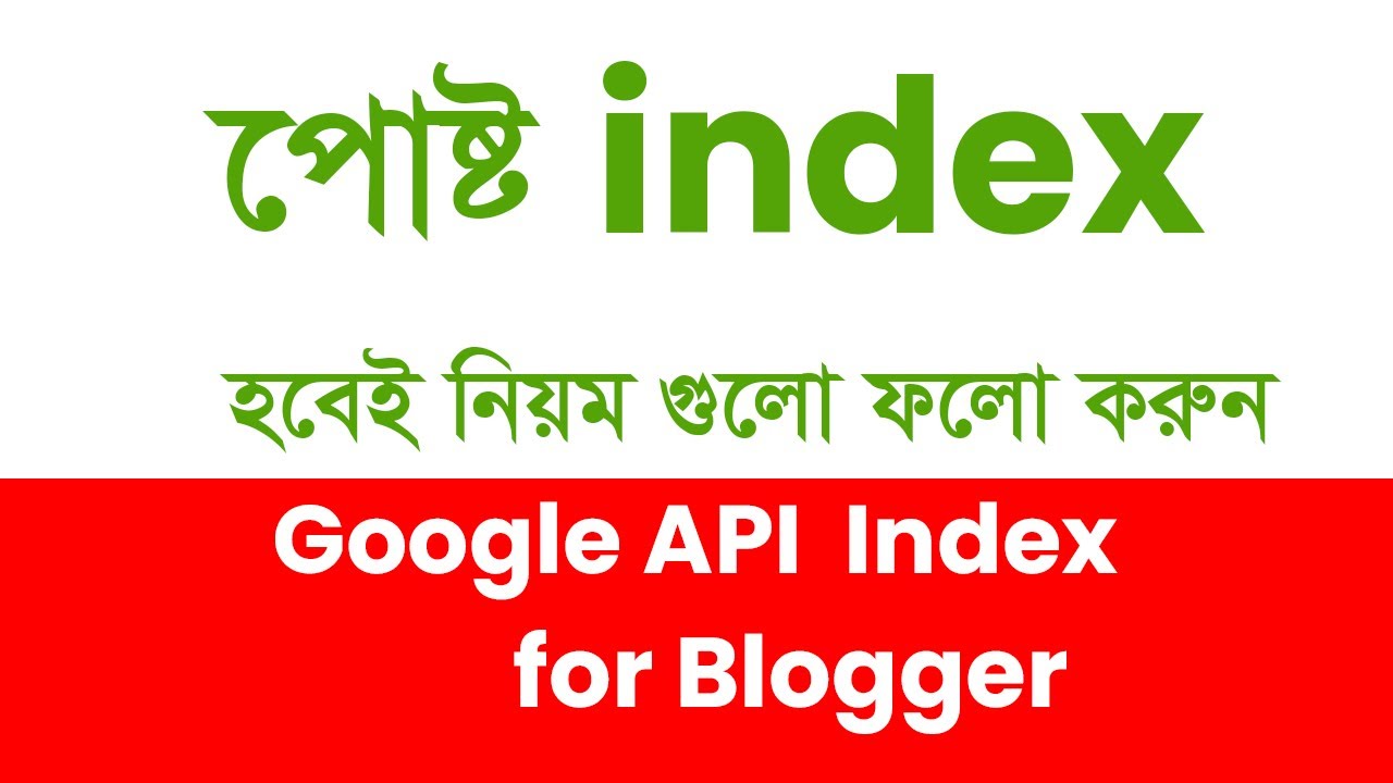 Blogger Bangla Tutorial 2024 | Instant Indexing For Blogger using Google API  Index Problem Solving