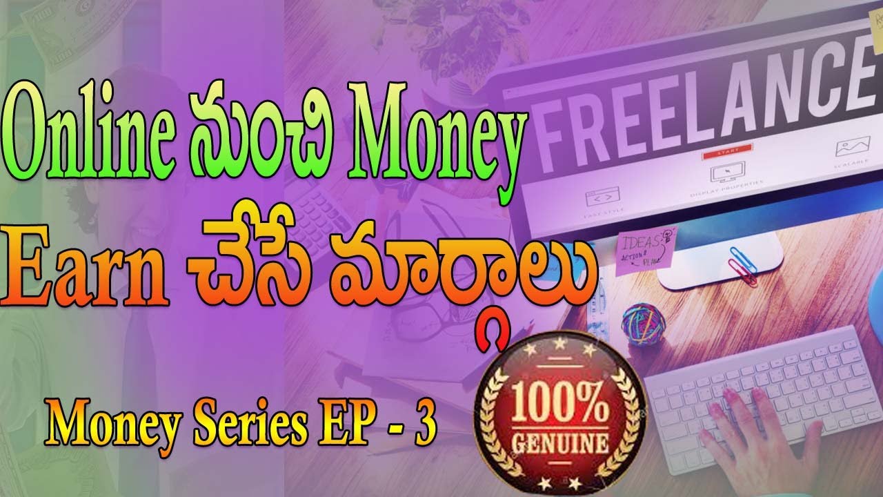 HOW TO MAKE MONEY ONLINE - Tips to Earn Money From Home | Work from home jobs in Telugu