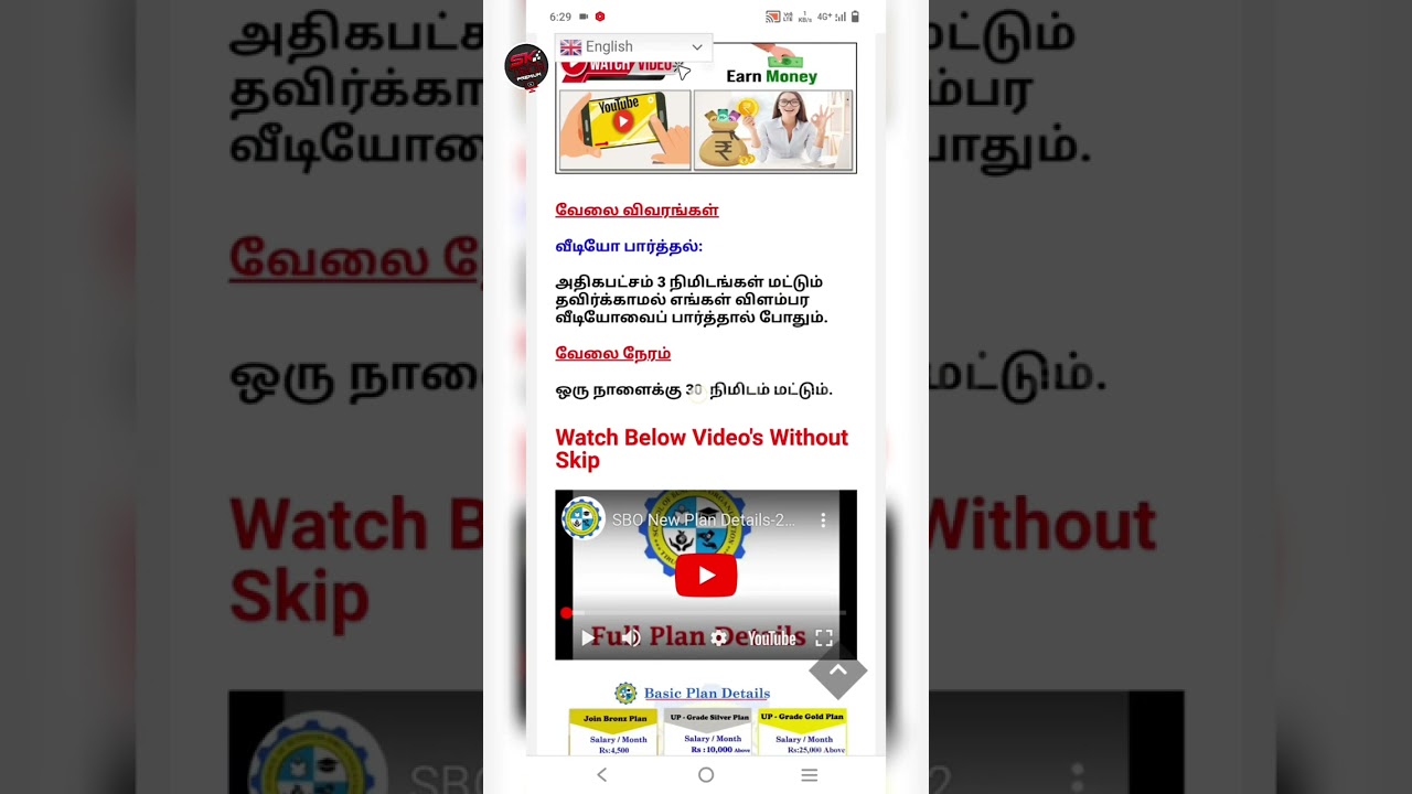 WORK FROM HOME PART TIME JOB MONTHLY 13500 PASSIVE INCOME 2023 #shorts #sbojobs @SKTECHPremium
