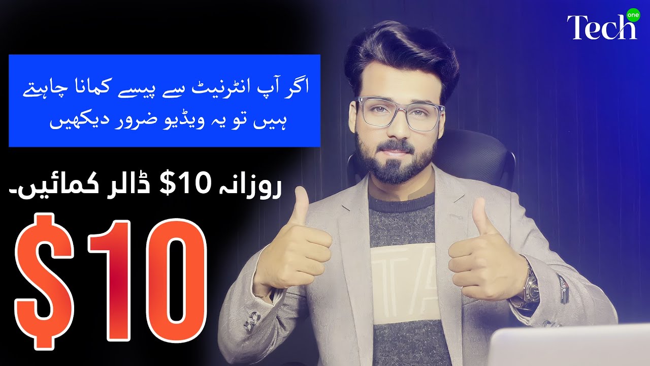 Five Passive Income Ideas | How to make money online in 2023 | Tech One by Ali