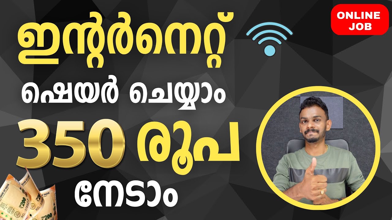 Make Money Online - How To Earn Money Online (Without Investment) - Sharing Internet Online Job 2023