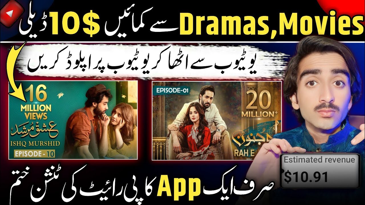 10$ per day Dramas & Movies Upload Without Copyright | Make money online | faceless channel idea