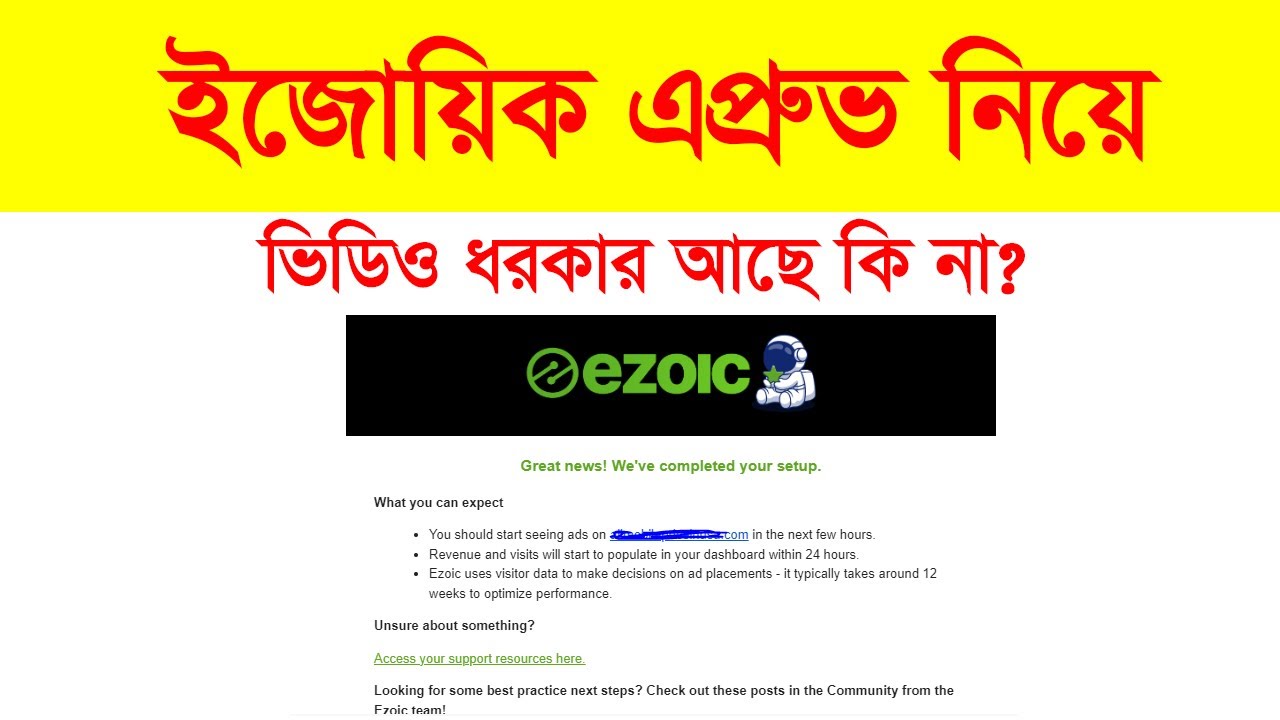 Ezoic vs Adsense | Ezoic Approval | Ezoic Approval on Blogger | Blogger Bangla Tutorial 2023