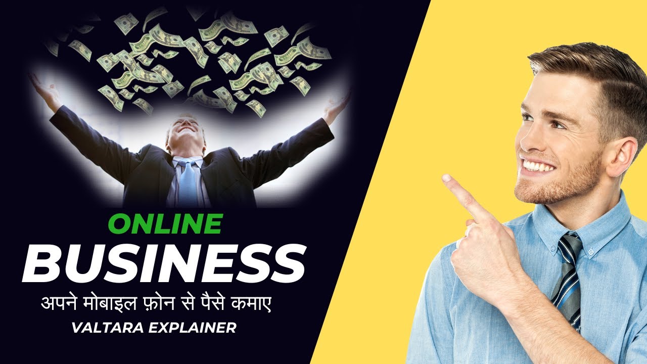 Online Business Mastery Tips for 2024 | make money online | website design in india 2024