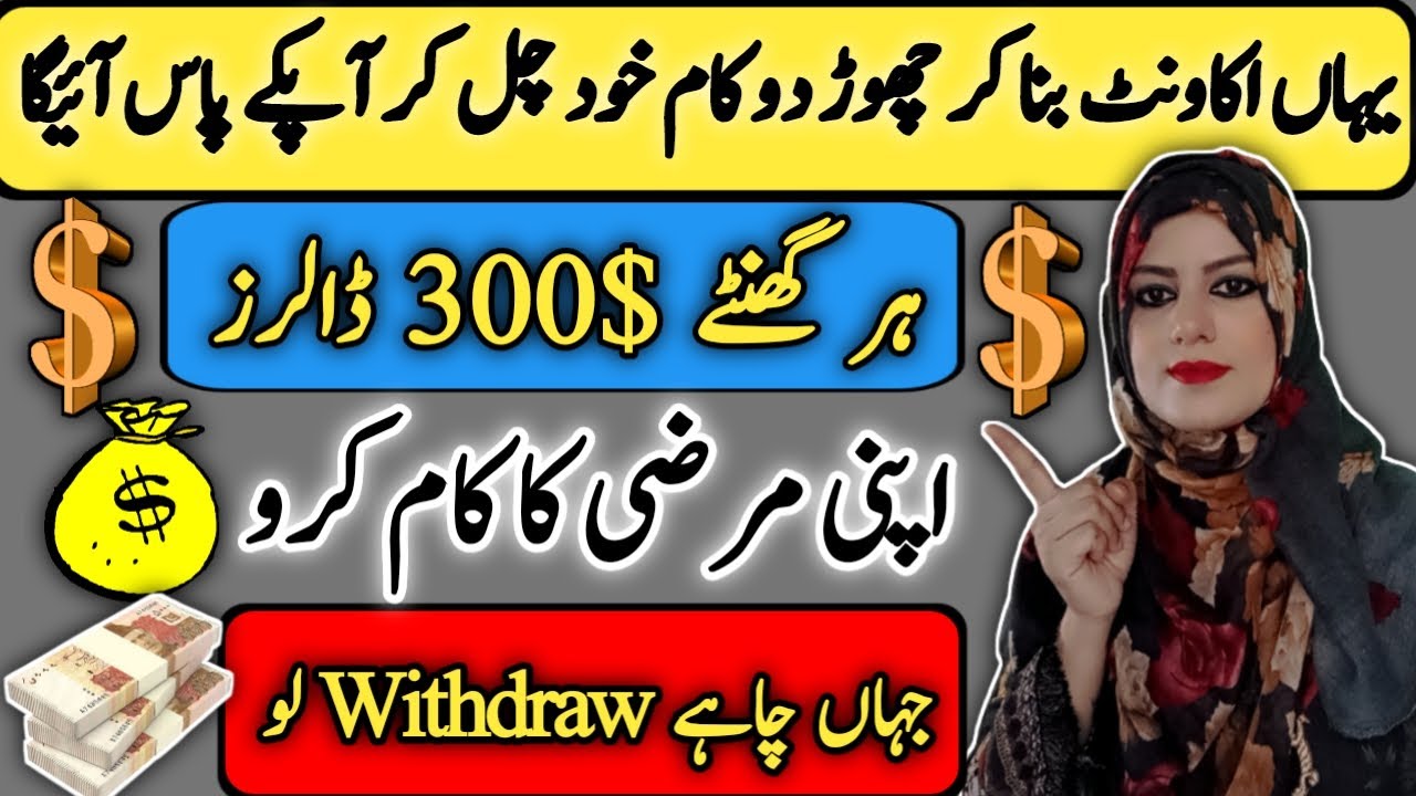 Earn 20000$ Dollars Monthly | How to Make Money Online 2023 | Online Jobs Work From Home