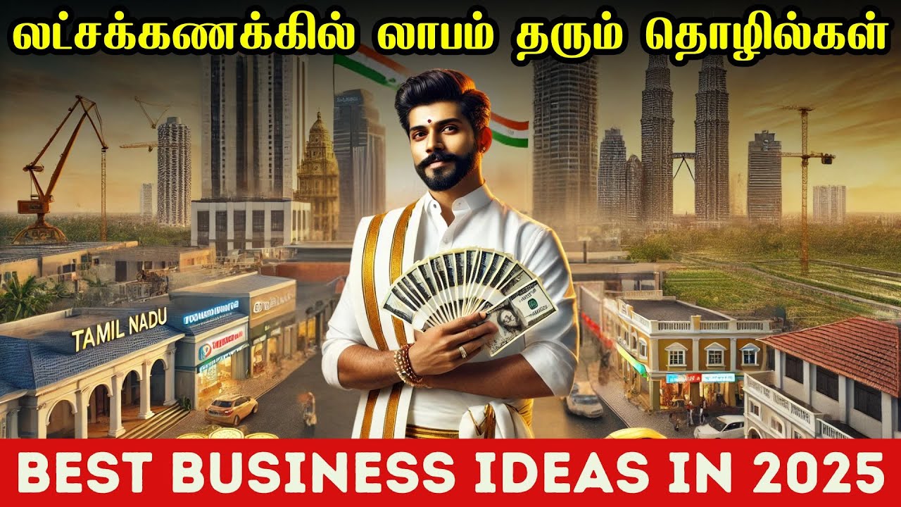 Top 10 Profitable Business Ideas In 2025 in Tamil | Tamil Business Ideas I Make Money Tamil