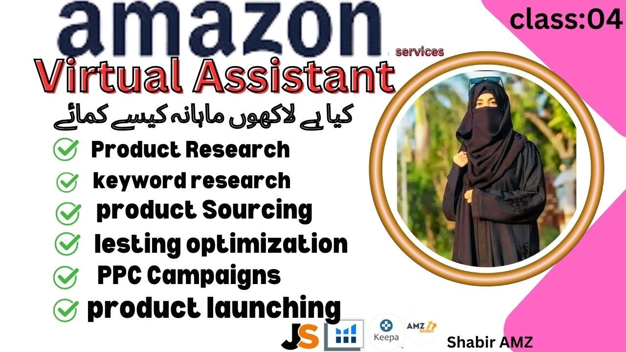 Amazon Virtual Assistant Free Course class 04 | How To Become A Virtual Assistant (VA)