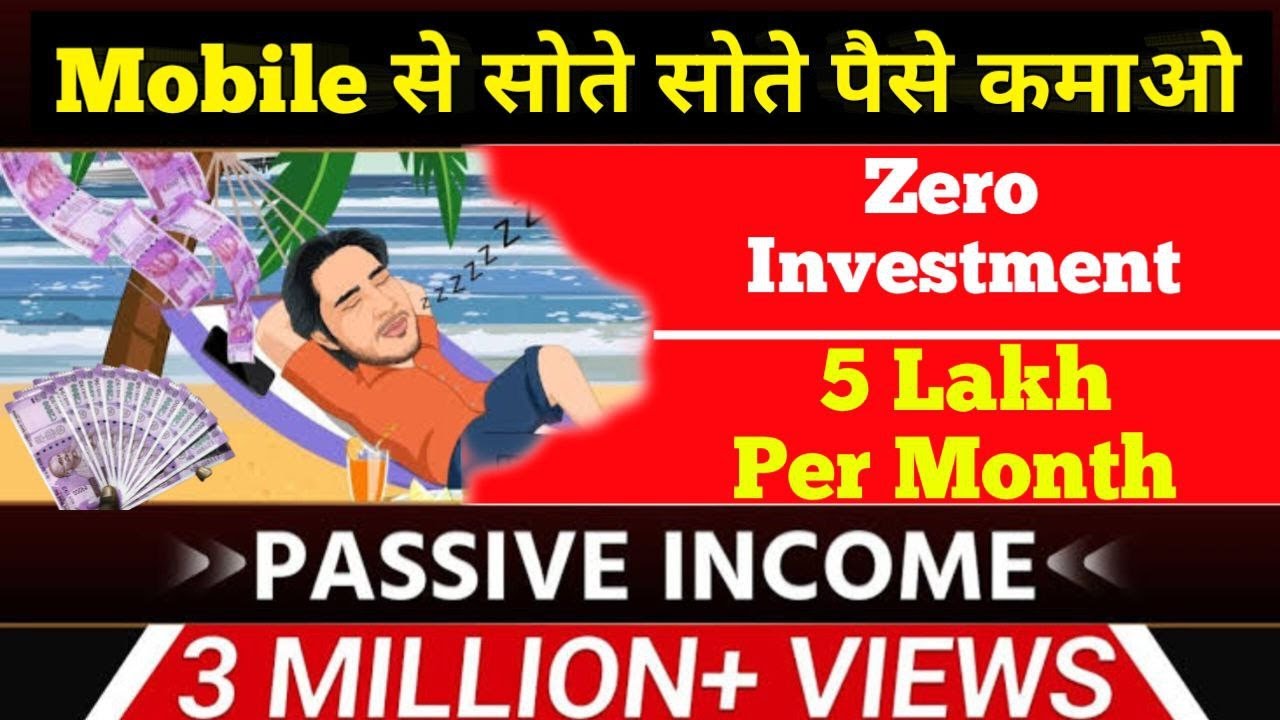 Best passive income ideas 2023 | make money online 2023