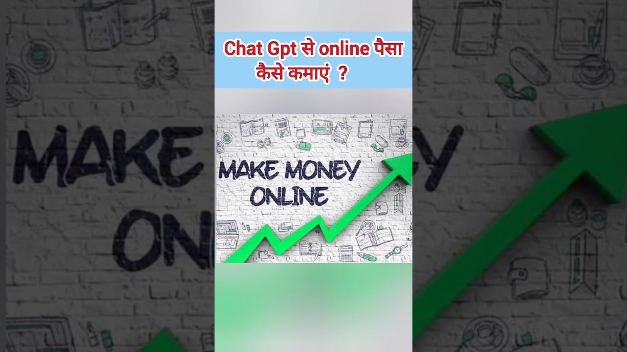 ChatGpt se online paisa kaise kamaye? #chatgpt #onlineearning #makemoneyonline #earnmoneyonline